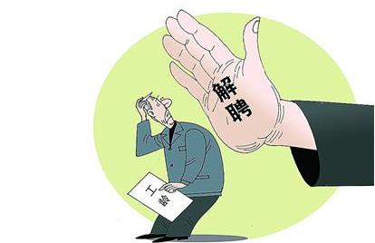什么功补成语_成语故事图片(3)