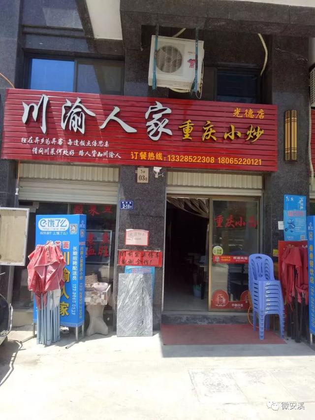 7月24日安溪餐饮小炒店转让/招商银行招聘市场经理等信息(点击免费发布、查询各类便民信息) 线上百家乐
