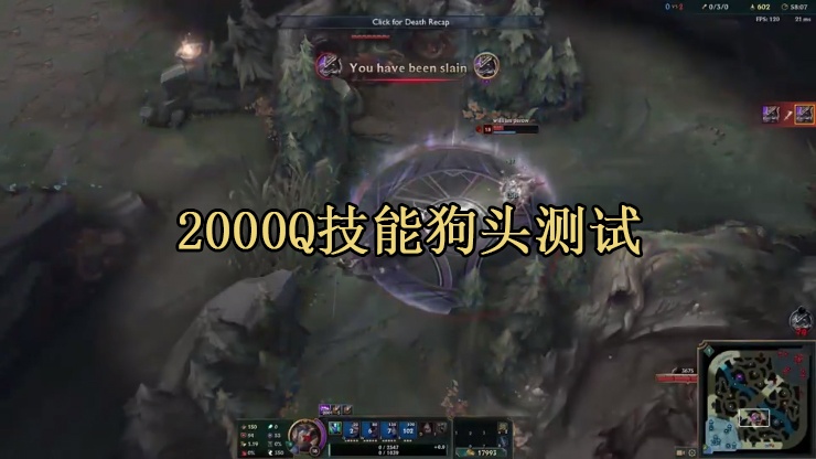 英雄联盟趣味测试:6神装无q狗头vs4000q无装备狗头,谁