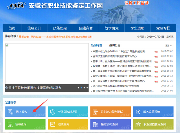 甘肃省人力资源考试中心报名网站 fa13d78afdeb46f884711d98c915ebec.jpeg