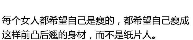 女生多练器械比跑步好,看完你就明白了!