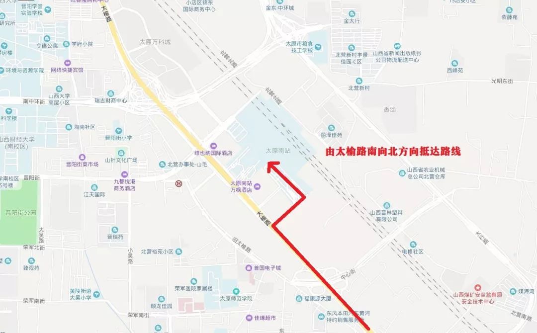 继续行驶至道路导向指示牌"站南街辅路,太原南站,站北街,站前街"处,按