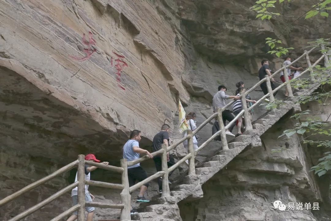 【单县鑫辉】长安车主太行大峡谷自驾游完美收官