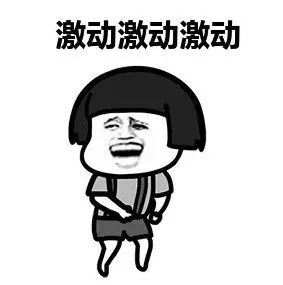 仅售3天,过后不补,快带上孩子,家人,伙伴,一起出发吧!
