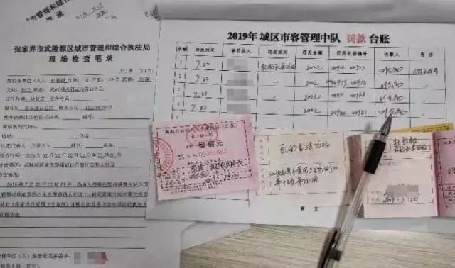 湖南残疾人“两项补贴”提标了 每人每年不低于720元