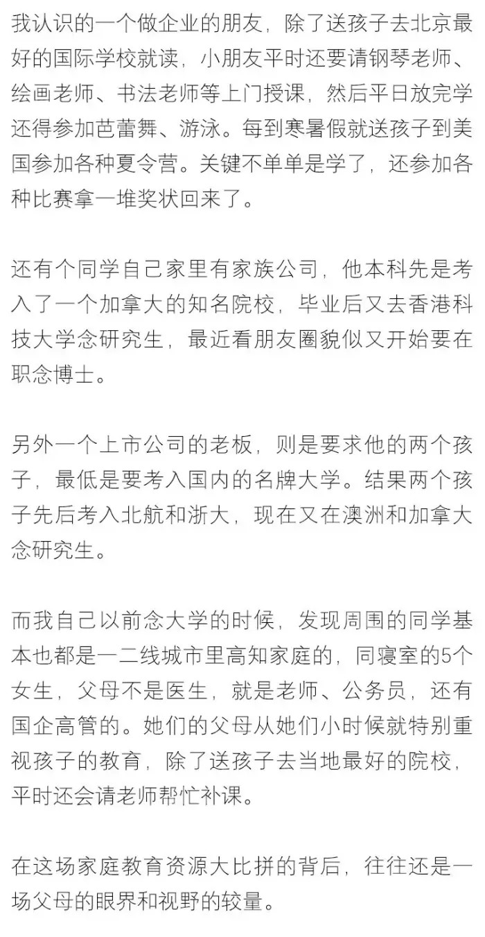 第七次人口普察人在户不在怎么办_第七次人口普查图片(2)