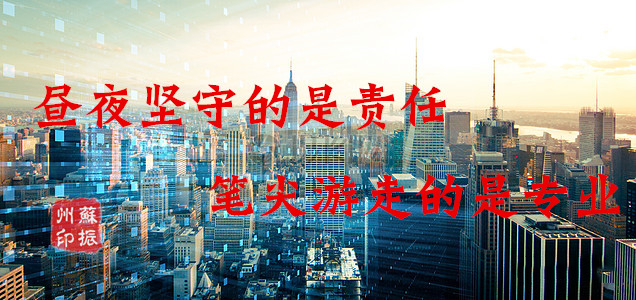 苏振州:7.23黄金一日现价操作回顾,点开就是盈利的大门! 必发88手机版
