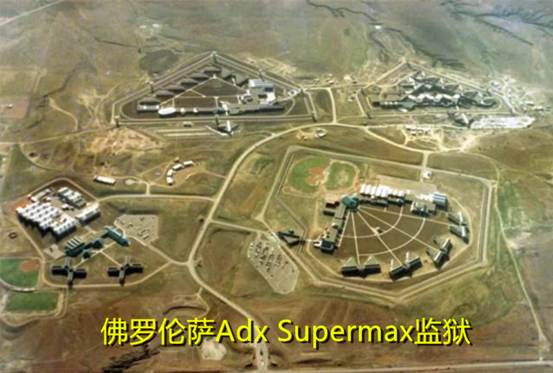 美国生不如死恶魔监狱,被称安全级别最高,囚犯余生绝难再见到天空 18新利体育
