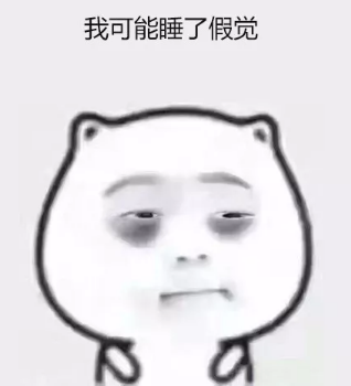 告诉你午睡的正确打开方式!