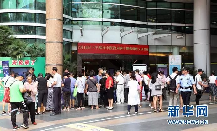 康美康合慢病防治研究中心携手广东省中医院举办义诊活动 钱柜777手机版客户端