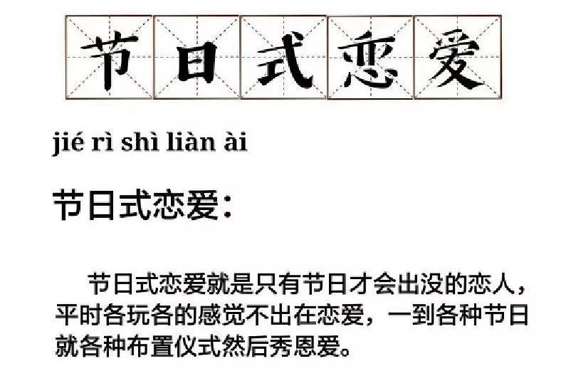 起什么秀成语_成语故事简笔画(3)
