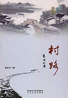 三江推荐小说排行榜_五十部巅峰好看有颜色的小说推荐合集!高质量颜色2019小文推荐阅读...