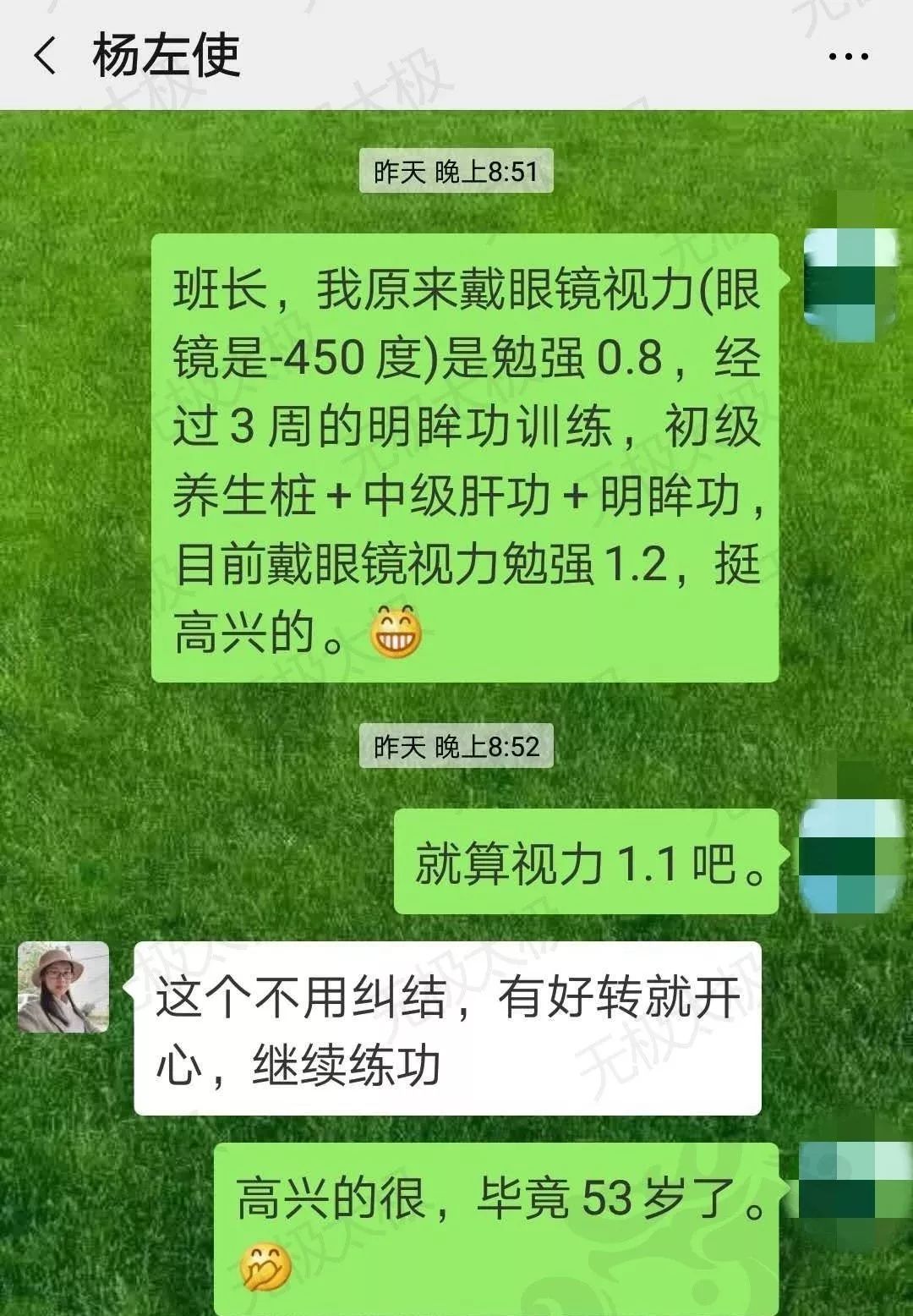 孩子近视350度怎么办