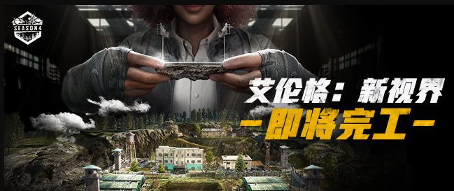 绝地求生官方被外挂“骑脸输出”,挑衅:外挂更新比游戏还快! 澳门太阳城注册平台