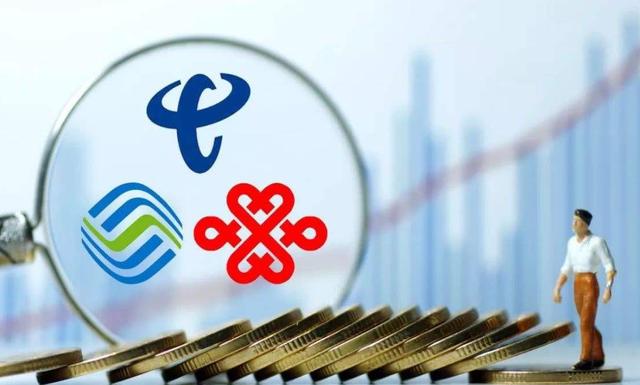 “携号转网”即将来临,中国移动悄悄打出“王牌”,用户请留步? 真人永盈会