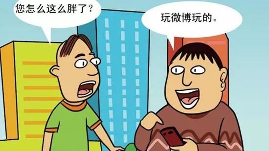 熬夜的危害有多大看完还敢熬夜 0c96b1d4a5ef4f5f86d7e2d237f62434.jpeg
