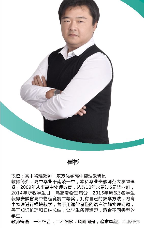 2020届安徽六校联考_精选新题安徽省六校教育研究会2020届高三第二次素(2)