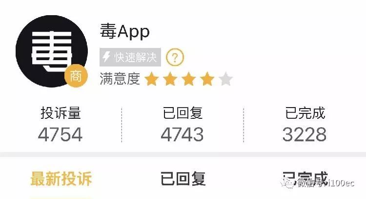 【观察家】蒙慧欣：毒App退款手续费的规定明显存在不合理之处