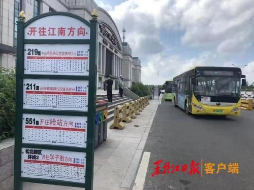 缓解旅客出行难题 哈尔滨火车站北站新增5条公交线路 大发体育娱乐网址
