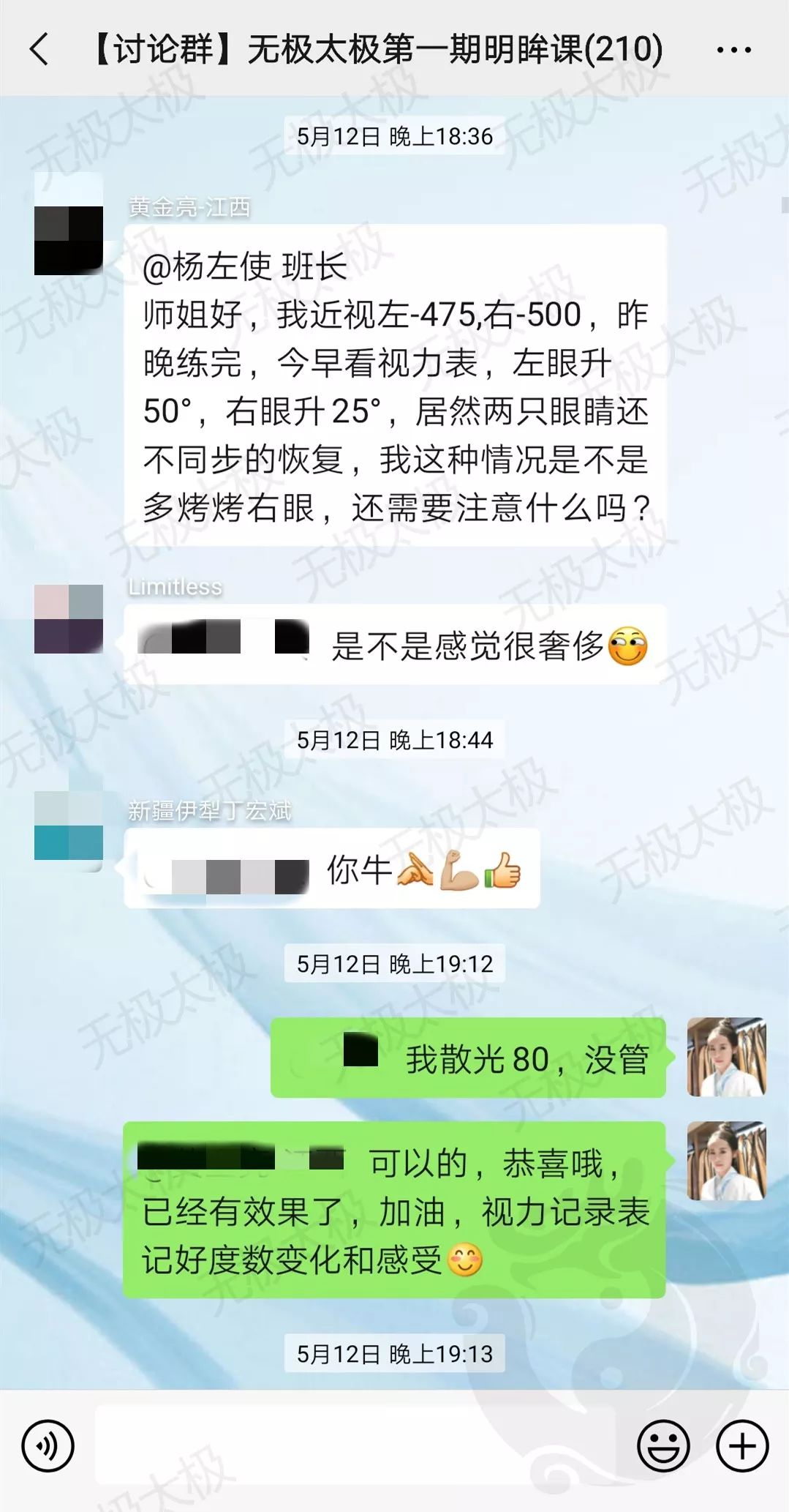 孩子近视350度怎么办