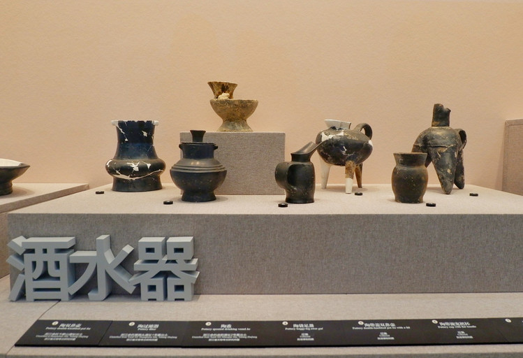 馆藏文物叙历史