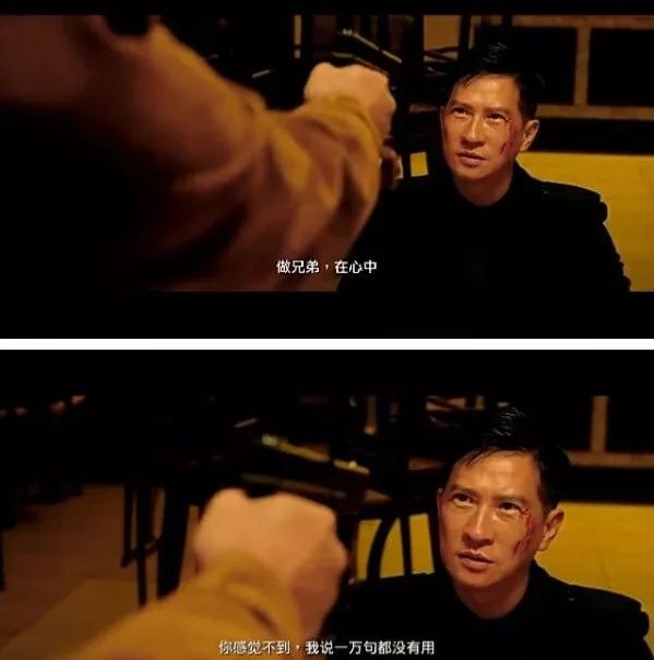 『做兄弟,在心中,你感受不到,我说一万句都没有用』