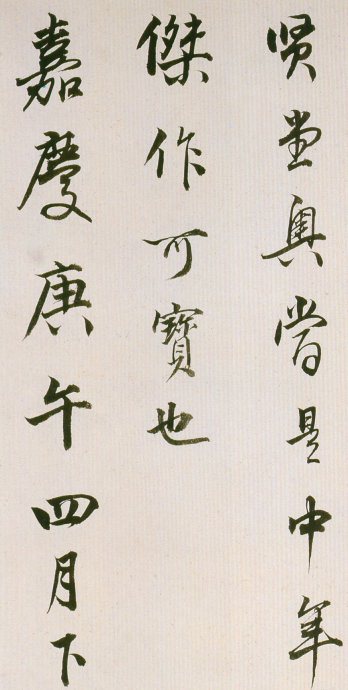 临敌什么成语_成语故事简笔画(2)