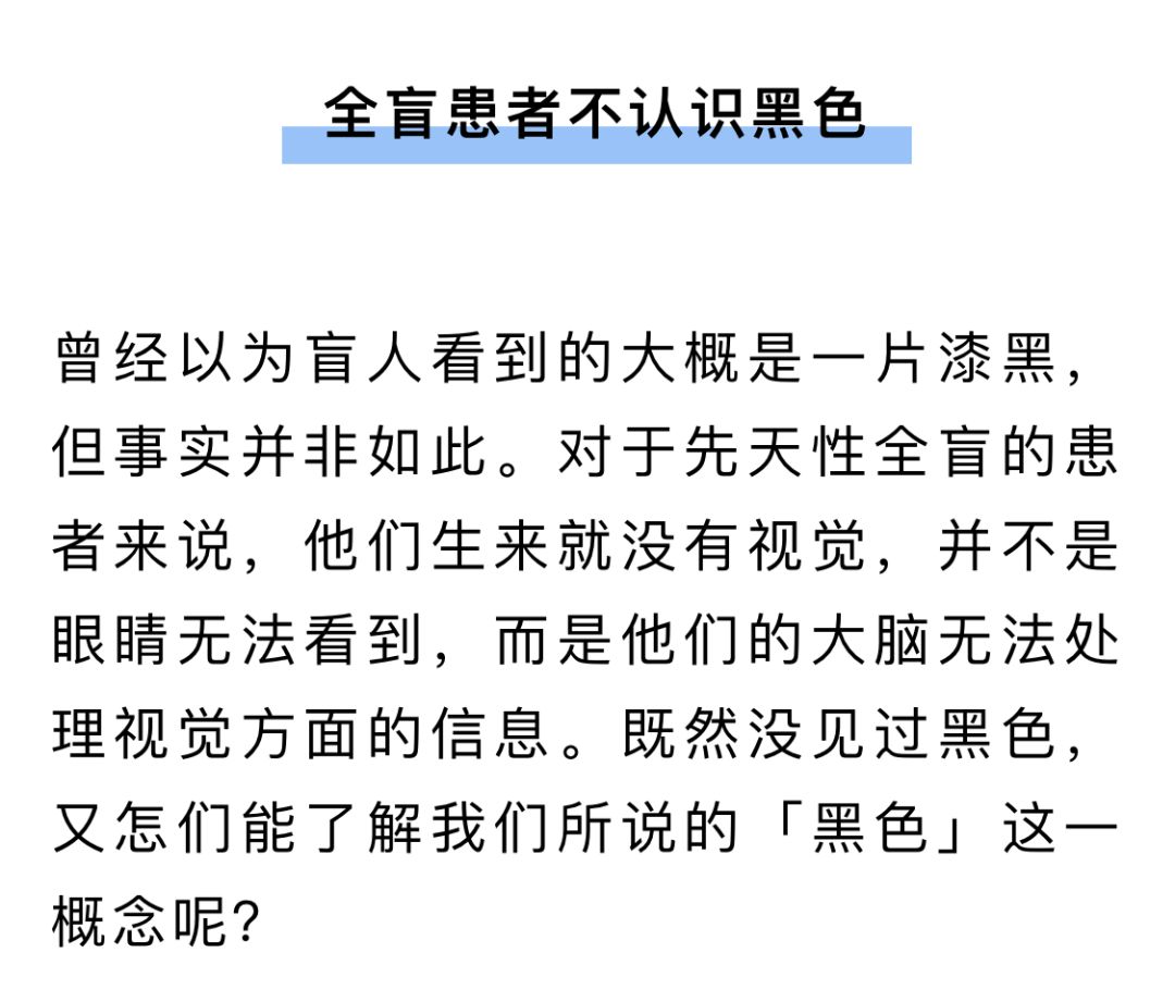 全盲人口_盲袋盲盒素材图片