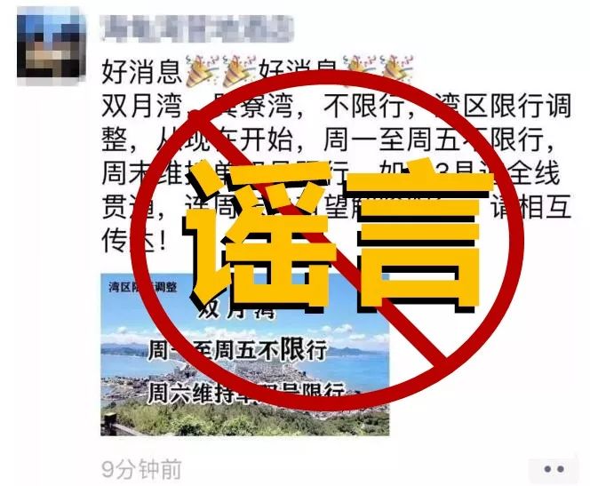 惠东巽寮gdp_园洲粤S车主福音 7月29日起,惠东滨海景区暑假非周末不再限行(2)