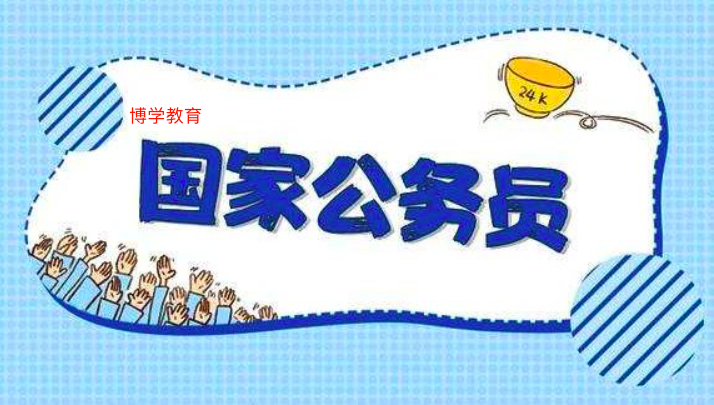 浙大博学:2020国考热点:功以才成、业由才广 育才难扎根难问题_人才 新太阳城官网