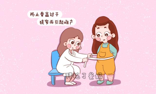 盆骨测量:真正决定你能否顺产,孕妇盆骨测量什么时候做最佳?_骨盆