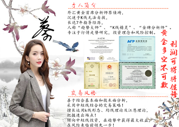 蔡佳琦:7.25黄金月末降息,50点我给到你,跟吗? 新利18网址