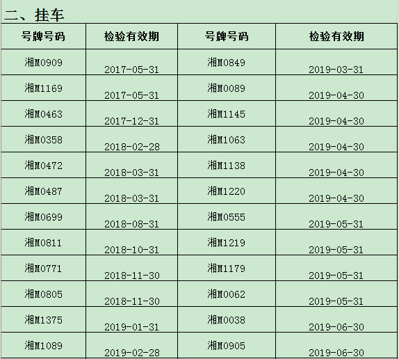 道县人口_日本网友评论 日本人口首次负增长 减少95万