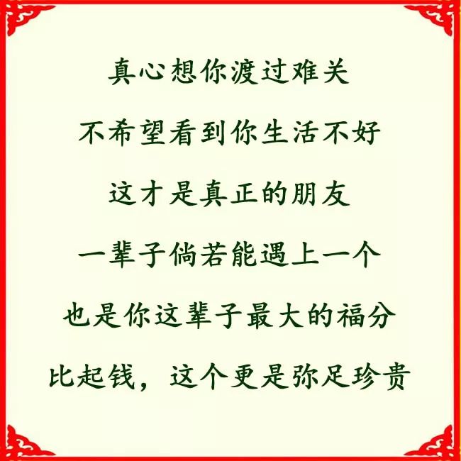 一个钱字,看清人心,看透人性!