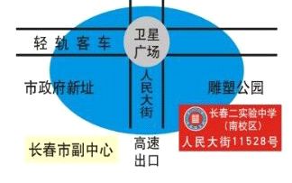 长春地铁招聘_长春轨道交通集团招聘82人(4)