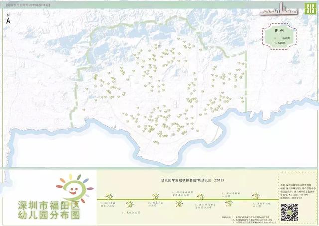 福田区幼儿园排名_福田区仁美国际幼儿园