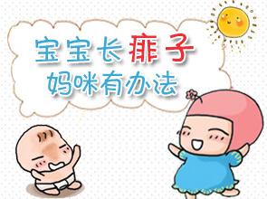                     原创            宝宝长痱子痒，淹脖子发红怎么办？这个东西便宜，管用