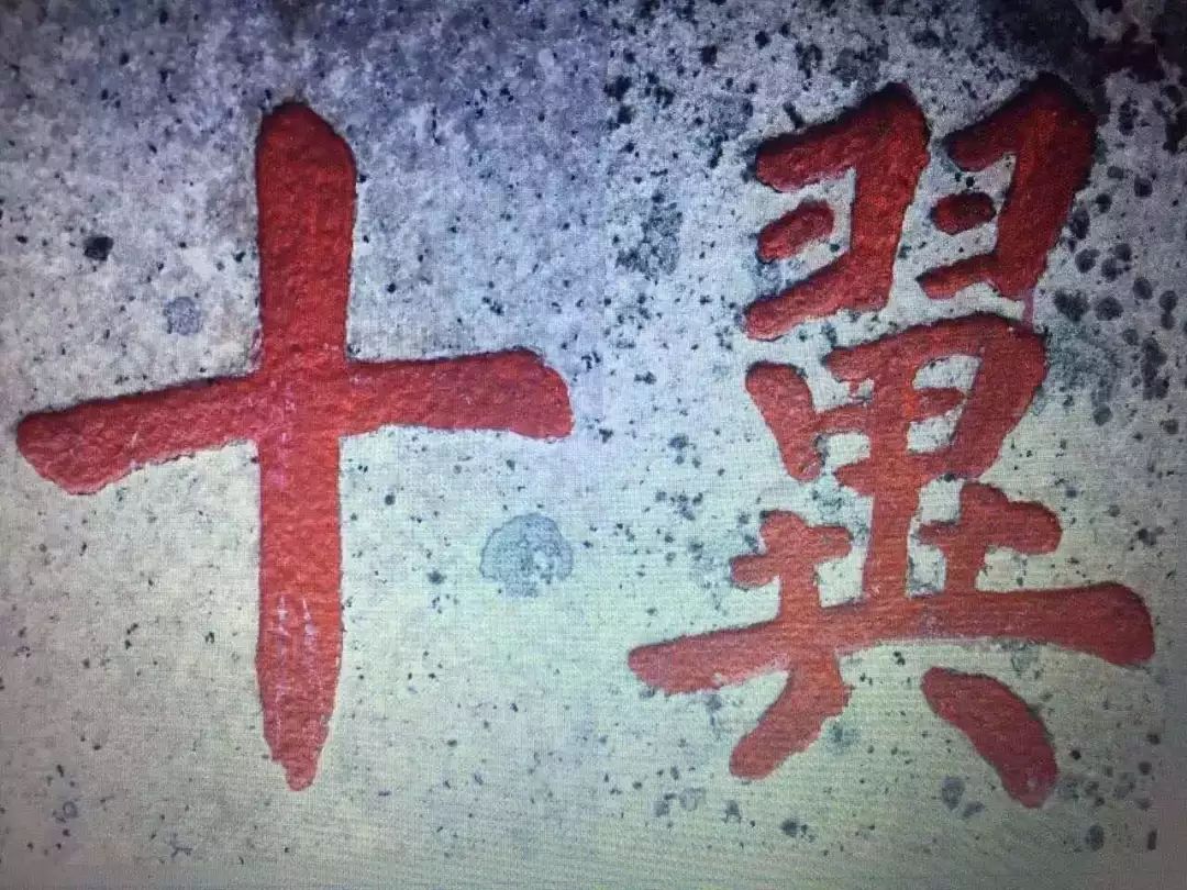 功什么什么翼成语大全_可什么可成语大全图片(3)