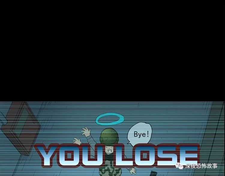 怪奇实录之倒吊之女