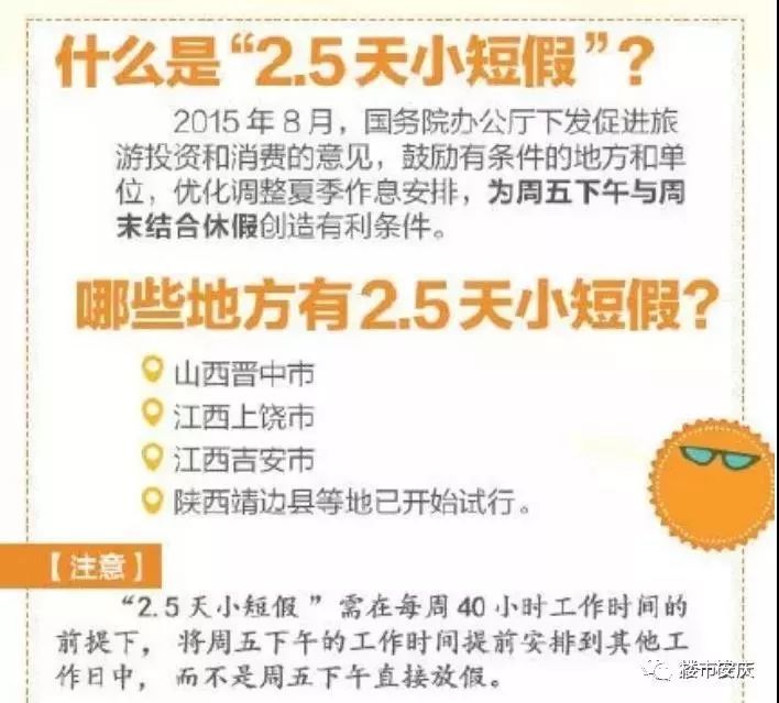 安庆市今年全年的gdp是多少_2019年第三季度安庆市各县GDP发布(3)