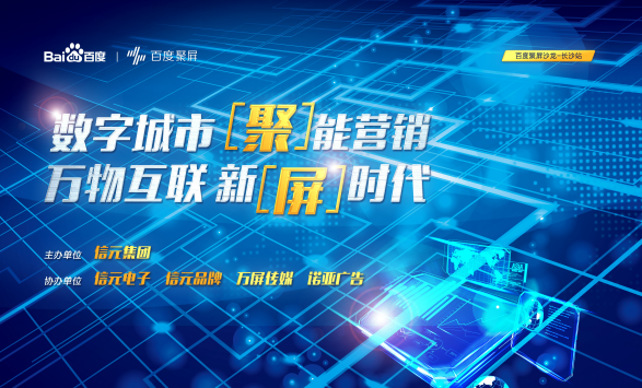 精准营销的核心 244dfcc6275f48639017b6fd8efe7f52.png