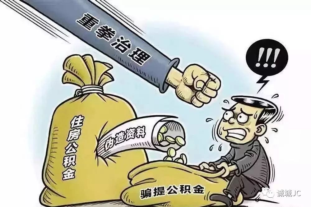 结婚证照片中的夫妻二人很不自然?溧阳警方一