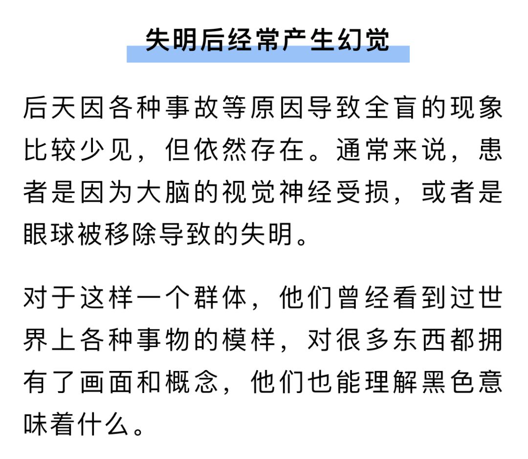 全盲人口_盲袋盲盒素材图片
