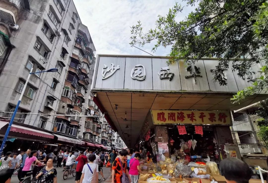 沙园见证了海珠的变迁还养胖了一代代的人