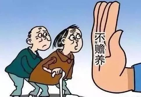 老年人口赡养率_赡养人口数是什么意思(3)