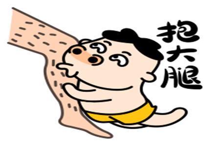 幽默笑话:小伙子看见我后一脸失望的转身就走,那背影太刺眼了! fg电子和mg电子平台秤
