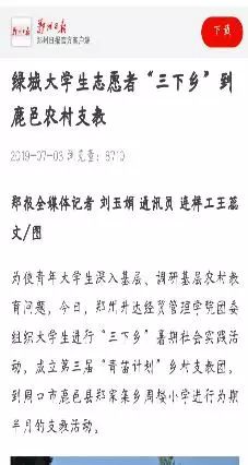 亲述！BONC东方数字带单出金为什么迟迟不到账?这原来就是!的简单介绍