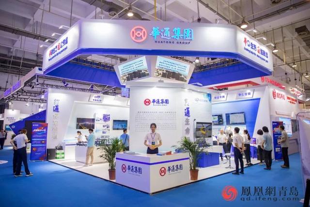 尽显“智慧”魅力!青岛华通集团创赢未来 太阳城娱乐官网
