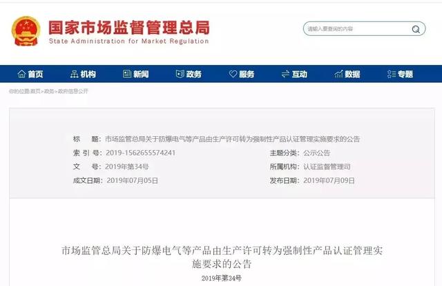 2020年10月1日起,有这标志的冰箱才能买! 澳门银河娱乐注册网址
