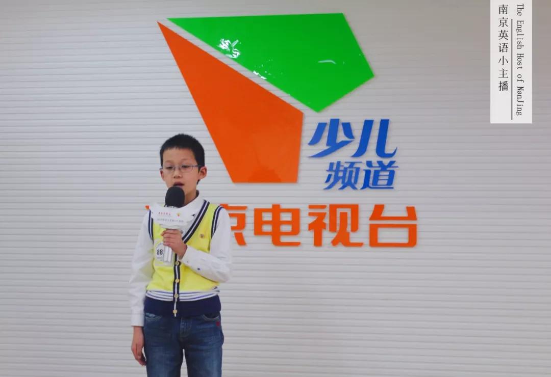 托起未来《南京英语小主播》报道之 -- 丁天一